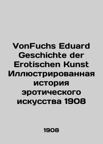 VonFuchs Eduard Geschichte der Erotischen Kunst Illustrated History of Erotic Art 1908/VonFuchs Eduard Geschichte der Erotischen Kunst Illyustrirovannaya istoriya eroticheskogo iskusstva 1908 - landofmagazines.com