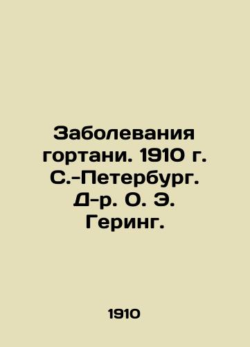Diseases of the larynx. 1910, St. Petersburg. Dr. O. E. Gering. In Russian (ask us if in doubt)/Zabolevaniya gortani. 1910 g. S.-Peterburg. D-r. O. E. Gering. - landofmagazines.com