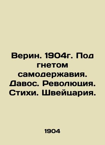 Verin. 1904. Under the oppression of autocracy. Davos. Revolution. Verses. Switzerland. In Russian (ask us if in doubt)/Verin. 1904g. Pod gnetom samoderzhaviya. Davos. Revolyutsiya. Stikhi. Shveytsariya. - landofmagazines.com