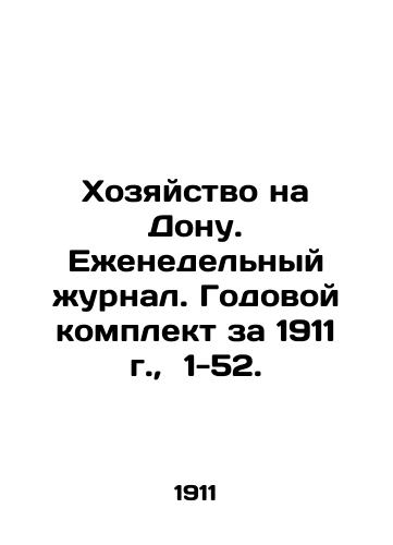 Farm on Don. Weekly magazine. Annual set for 1911, 1-52. In Russian (ask us if in doubt)/Khozyaystvo na Donu. Ezhenedel'nyy zhurnal. Godovoy komplekt za 1911 g., 1-52. - landofmagazines.com