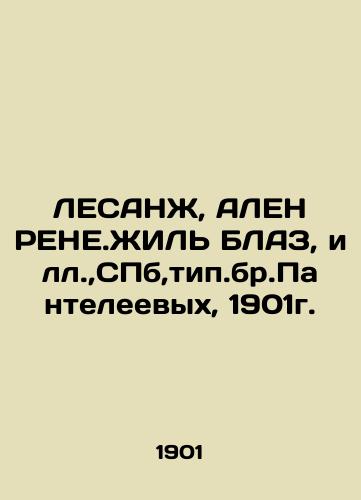 LESANGE, ALEN RENE.GILL BLAZ, Ill., SPb, type of Panteleevs, 1901. In Russian (ask us if in doubt)/LESANZh, ALEN RENE.ZhIL' BLAZ, ill.,SPb,tip.br.Panteleevykh, 1901g. - landofmagazines.com