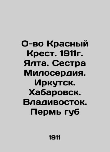 Red Cross. 1911. Yalta. Sister of Mercy. Irkutsk. Khabarovsk. Vladivostok. Perm lips In Russian (ask us if in doubt)/O-vo Krasnyy Krest. 1911g. Yalta. Sestra Miloserdiya. Irkutsk. Khabarovsk. Vladivostok. Perm' gub - landofmagazines.com