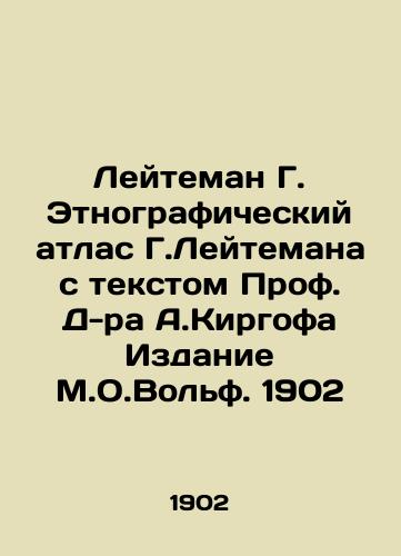 Leiteman G. Ethnographic Atlas of G. Leiteman with the Text of Prof. Dr. A. Kirgoff Edition M.O.Wolf. 1902 In Russian (ask us if in doubt)/Leyteman G. Etnograficheskiy atlas G.Leytemana s tekstom Prof. D-ra A.Kirgofa Izdanie M.O.Vol'f. 1902 - landofmagazines.com