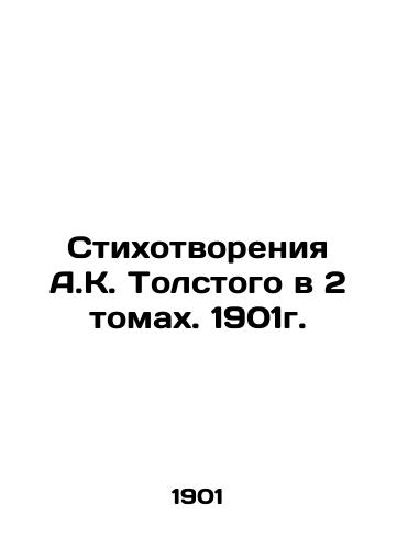 Poems by A.K. Tolstoy in 2 Volumes. 1901. In Russian (ask us if in doubt)/Stikhotvoreniya A.K. Tolstogo v 2 tomakh. 1901g. - landofmagazines.com