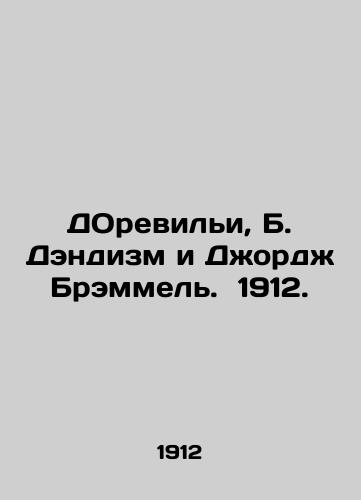 DOREVILLE, B. Dandism and George Brammel. 1912. In Russian (ask us if in doubt)/DOrevil'i, B. Dendizm i Dzhordzh Bremmel'. 1912. - landofmagazines.com