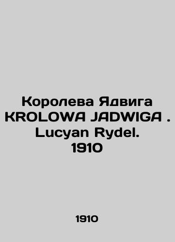 Queen of Jadwig KROLOWA JADWIGA. Lucyan Rydel. 1910 In Russian (ask us if in doubt)/Koroleva Yadviga  KROLOWA JADWIGA. Lucyan Rydel. 1910 - landofmagazines.com