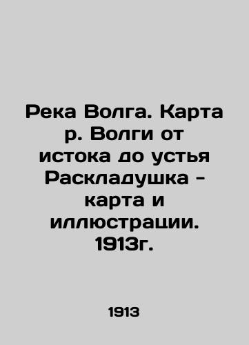Volga River. Map of the Volga River from source to mouth - map and illustrations. 1913. In Russian (ask us if in doubt)/Reka Volga. Karta r. Volgi ot istoka do ust'ya Raskladushka - karta i illyustratsii. 1913g. - landofmagazines.com