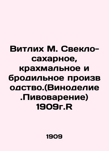 Vitlich M. Sugar beet, starch, and fermented production. (Winemaking. Brewing) 1909g.R In Russian (ask us if in doubt)/Vitlikh M. Sveklo-sakharnoe, krakhmal'noe i brodil'noe proizvodstvo.(Vinodelie.Pivovarenie) 1909g.R - landofmagazines.com