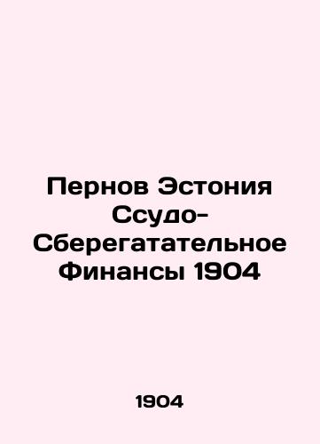 Pernov Estonia Ssudo-Savings Finance 1904 In Russian (ask us if in doubt)/Pernov Estoniya Ssudo-Sberegatatel'noe Finansy 1904 - landofmagazines.com