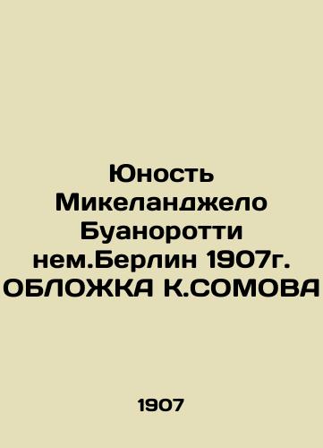 Michelangelo Buanorotti's Youth in Berlin 1907 In Russian (ask us if in doubt)/Yunost' Mikelandzhelo Buanorotti nem.Berlin 1907g. OBLOZhKA K.SOMOVA - landofmagazines.com