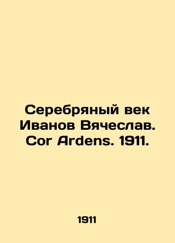 The Silver Age of Ivanov Vyacheslav. Cor Ardens. 1911. In Russian (ask us if in doubt)/Serebryanyy vek Ivanov Vyacheslav. Cor Ardens. 1911. - landofmagazines.com