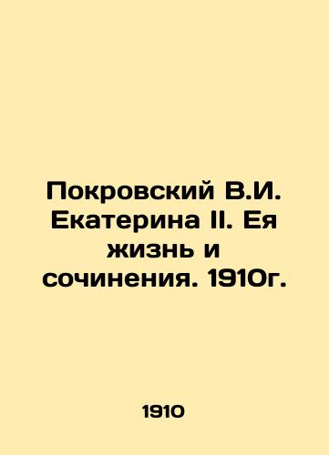 Pokrovsky V.I. Catherine II. Her Life and Works. 1910. In Russian (ask us if in doubt)/Pokrovskiy V.I. Ekaterina II. Eya zhizn' i sochineniya. 1910g. - landofmagazines.com