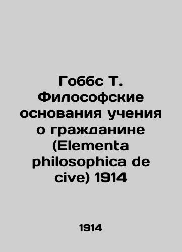 Hobbes T. The Philosophical Foundations of the Teaching of the Citizen (Elementa Philosophica de cive) 1914 In Russian (ask us if in doubt)/Gobbs T. Filosofskie osnovaniya ucheniya o grazhdanine (Elementa philosophica de cive) 1914 - landofmagazines.com