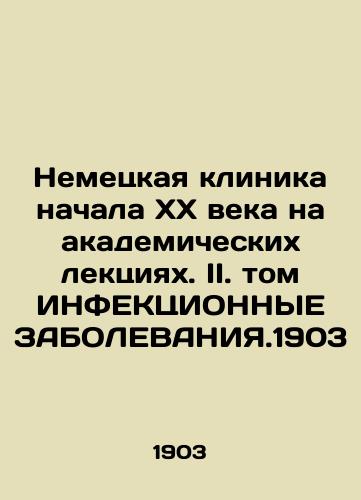 The German clinic of the early twentieth century in academic lectures. II. Volume INFECTIONAL DISEASES. 1903 In Russian (ask us if in doubt)/Nemetskaya klinika nachala KhKh veka na akademicheskikh lektsiyakh. II. tom INFEKTsIONNYE ZABOLEVANIYa.1903 - landofmagazines.com