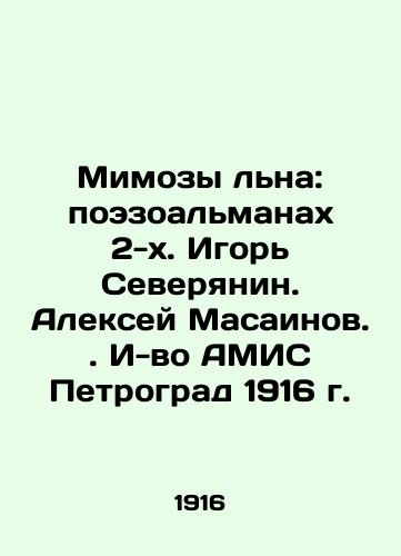 Flax Mimosa: Poetry Almanac 2. Igor Severyanin. Alexey Masainov.. AMIS Petrograd 1916 In Russian (ask us if in doubt)/Mimozy l'na: poezoal'manakh 2-kh. Igor' Severyanin. Aleksey Masainov. I-vo AMIS Petrograd 1916 g. - landofmagazines.com