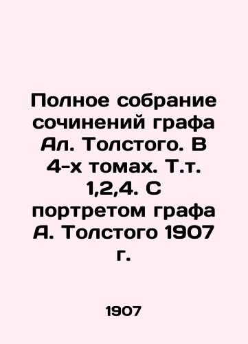 Complete collection of works by Count Al Tolstoy. In 4 volumes, Vol. 1,2,4. With a portrait of Count A. Tolstoy in 1907 In Russian (ask us if in doubt)/Polnoe sobranie sochineniy grafa Al. Tolstogo. V 4-kh tomakh. T.t. 1,2,4. S portretom grafa A. Tolstogo 1907 g. - landofmagazines.com