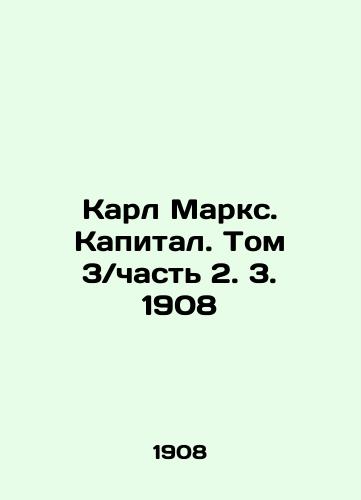 Karl Marx. Capital. Volume 3 / Part 2. 3. 1908 In Russian (ask us if in doubt)/Karl Marks. Kapital. Tom 3/chast' 2. 3. 1908 - landofmagazines.com