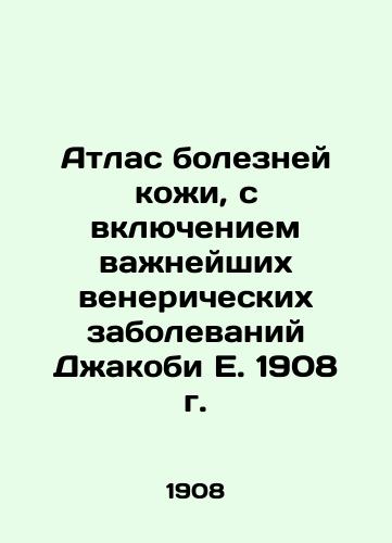 Atlas of Skin Diseases, Including Major Venereal Diseases of Jacoby E. 1908 In Russian (ask us if in doubt)/Atlas bolezney kozhi, s vklyucheniem vazhneyshikh venericheskikh zabolevaniy Dzhakobi E. 1908 g. - landofmagazines.com