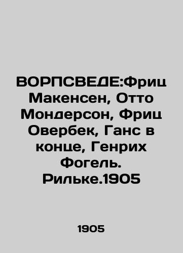 VORPSWEDE: Fritz Makensen, Otto Monderson, Fritz Overbeck, Hans at the end, Heinrich Vogel. Rilke.1905 In Russian (ask us if in doubt)/VORPSVEDE:Frits Makensen, Otto Monderson, Frits Overbek, Gans v kontse, Genrikh Fogel'. Ril'ke.1905 - landofmagazines.com