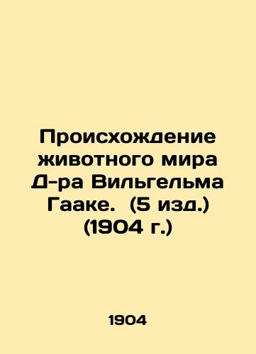 The Origins of Dr. Wilhelm Haacke's Animal World (5th ed.) (1904) In Russian (ask us if in doubt)/Proiskhozhdenie zhivotnogo mira  D-ra Vil'gel'ma Gaake. (5 izd.) (1904 g.) - landofmagazines.com