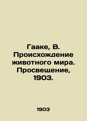 Haake, B. The Origin of the Animal World. Enlightenment, 1903. In Russian (ask us if in doubt)/Gaake, V. Proiskhozhdenie zhivotnogo mira. Prosveshchenie, 1903. - landofmagazines.com