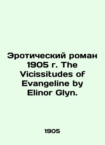 The Vicisitudes of Evangeline by Elinor Glyn, 1905. In Russian (ask us if in doubt)/Eroticheskiy roman 1905 g. The Vicissitudes of Evangeline by Elinor Glyn. - landofmagazines.com