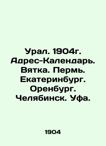 Ural. 1904. Address-Calendar. Vyatka. Perm. Yekaterinburg. Orenburg. Chelyabinsk. Ufa. In Russian (ask us if in doubt)/Ural. 1904g. Adres-Kalendar'. Vyatka. Perm'. Ekaterinburg. Orenburg. Chelyabinsk. Ufa. - landofmagazines.com