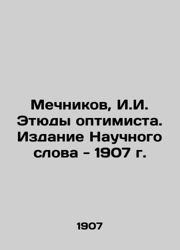 Mechnikov, I.I. Etudes of an Optimist. The Edition of the Scientific Word - 1907. In Russian (ask us if in doubt)/Mechnikov, I.I. Etyudy optimista. Izdanie Nauchnogo slova - 1907 g. - landofmagazines.com