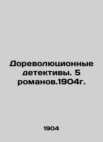 The Pre-Revolutionary Detectives. 5 Novels. 1904 In Russian (ask us if in doubt)/Dorevolyutsionnye detektivy. 5 romanov.1904g. - landofmagazines.com