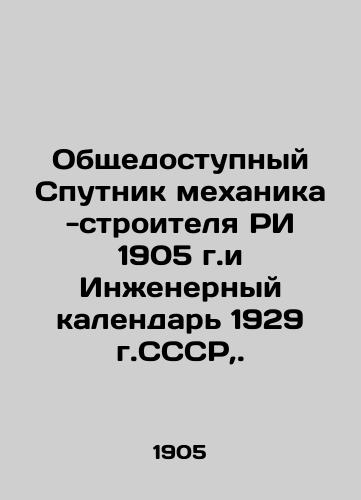 The General Public Sputnik of Construction Mechanics RI 1905 and the Engineering Calendar 1929 of the USSR,. In Russian (ask us if in doubt)/Obshchedostupnyy Sputnik mekhanika -stroitelya RI 1905 g.i Inzhenernyy kalendar' 1929 g.SSSR,. - landofmagazines.com