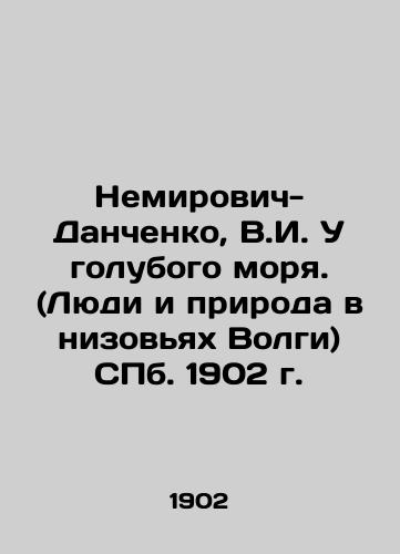 Nemirovich-Danchenko, V.I. By the Blue Sea. (People and Nature in the Lower Volga) St. Petersburg, 1902. In Russian (ask us if in doubt)/Nemirovich-Danchenko, V.I. U golubogo morya. (Lyudi i priroda v nizov'yakh Volgi) SPb. 1902 g. - landofmagazines.com