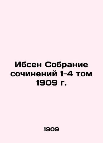 Ibsen Collection of Works 1-4 Volume 1909 In Russian (ask us if in doubt)/Ibsen Sobranie sochineniy 1-4 tom 1909 g. - landofmagazines.com