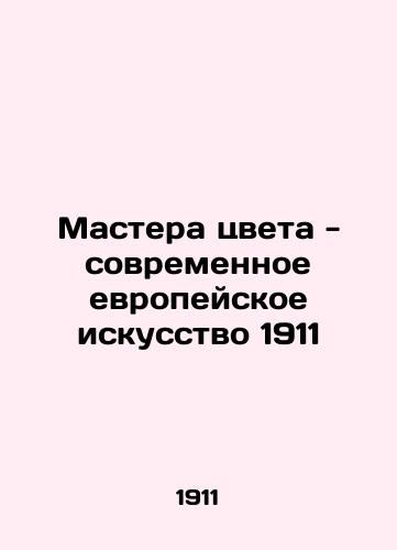 Masters of Color - Contemporary European Art 1911 In Russian (ask us if in doubt)/Mastera tsveta - sovremennoe evropeyskoe iskusstvo 1911 - landofmagazines.com