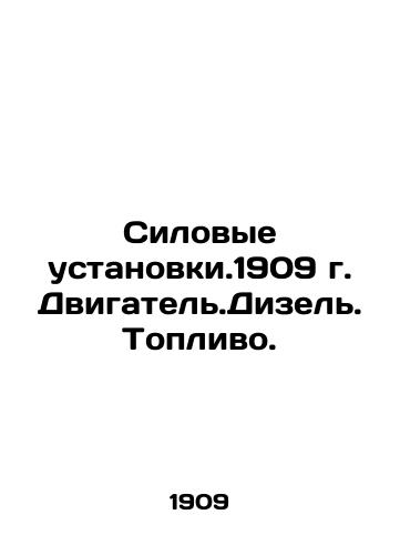 Power Plants. 1909 Engine. Diesel. Fuel. In Russian (ask us if in doubt)/Silovye ustanovki.1909 g.Dvigatel'.Dizel'.Toplivo. - landofmagazines.com