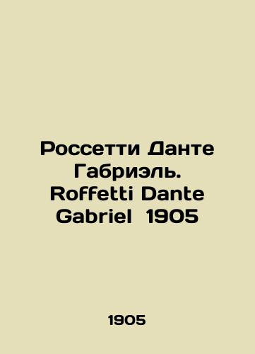 Rossetti Dante Gabriel. Roffetti Dante Gabriel 1905 In Russian (ask us if in doubt)/Rossetti Dante Gabriel'. Roffetti Dante Gabriel 1905 - landofmagazines.com