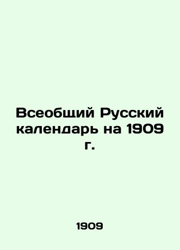 The Universal Russian Calendar for 1909 In Russian (ask us if in doubt)/Vseobshchiy Russkiy kalendar' na 1909 g. - landofmagazines.com