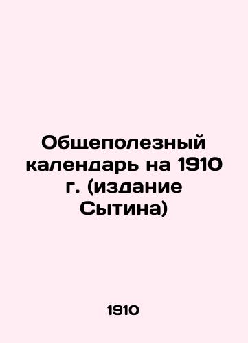 General Useful Calendar for 1910 (Syting Edition) In Russian (ask us if in doubt)/Obshchepoleznyy kalendar' na 1910 g. (izdanie Sytina) - landofmagazines.com