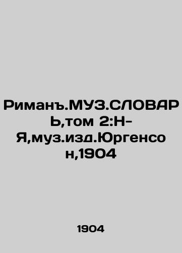 Riman.MUZ.SLOVAR, Volume 2: N-Z, Jurgenson Museum, 1904 In Russian (ask us if in doubt)/Riman.MUZ.SLOVAR',tom 2:N-Ya,muz.izd.Yurgenson,1904 - landofmagazines.com