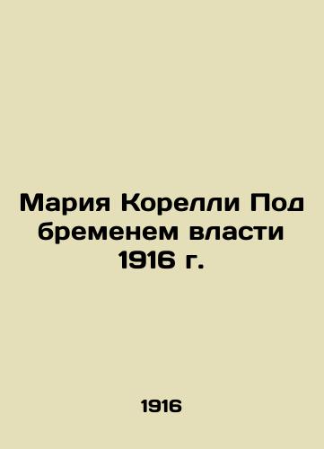 Maria Corelli Under the Burden of Power in 1916 In Russian (ask us if in doubt)/Mariya Korelli Pod bremenem vlasti 1916 g. - landofmagazines.com