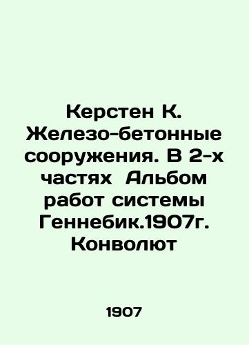 Kirsten K. Iron and Concrete Structures. In 2 Parts, The Album of the Hennebick.1907 Convolute System In Russian (ask us if in doubt)/Kersten K. Zhelezo-betonnye sooruzheniya. V 2-kh chastyakh Al'bom rabot sistemy Gennebik.1907g. Konvolyut - landofmagazines.com