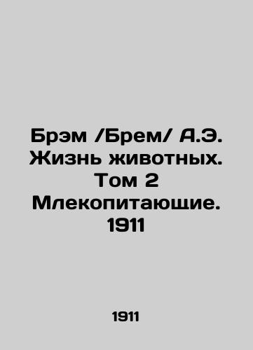 Bram / Bram / A.E. Animal Life. Volume 2 Mammals. 1911 In Russian (ask us if in doubt)/Brem /Brem/ A.E. Zhizn' zhivotnykh. Tom 2 Mlekopitayushchie. 1911 - landofmagazines.com