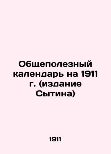 General Useful Calendar for 1911 (Syting Edition) In Russian (ask us if in doubt)/Obshchepoleznyy kalendar' na 1911 g. (izdanie Sytina) - landofmagazines.com