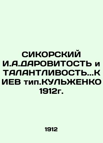 SYKORSKY I. A. DAROVITY AND THALANTLIVITY.. KIEV type. KULJENKO 1912. In Russian (ask us if in doubt)/SIKORSKIY I.A.DAROVITOST' i TALANTLIVOST'..KIEV tip.KUL'ZhENKO 1912g. - landofmagazines.com