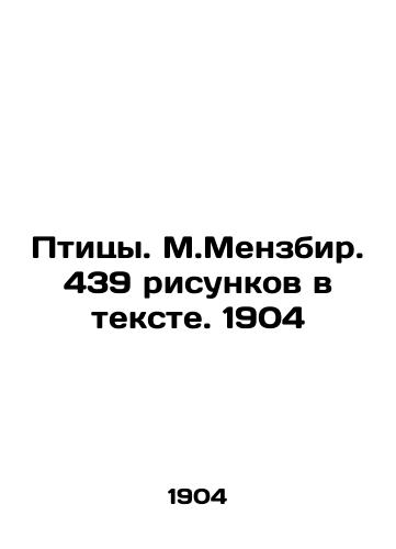 Birds. M.Menzbir. 439 drawings in the text. 1904 In Russian (ask us if in doubt)/Ptitsy. M.Menzbir. 439 risunkov v tekste. 1904 - landofmagazines.com