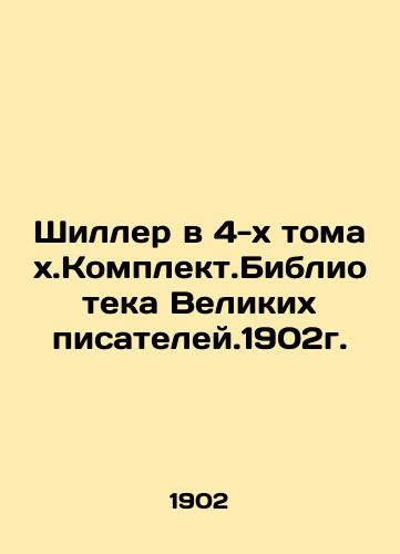 Shiller in 4 Volumes. Library of Great Writers, 1902. In Russian (ask us if in doubt)/Shiller v 4-kh tomakh.Komplekt.Biblioteka Velikikh pisateley.1902g. - landofmagazines.com