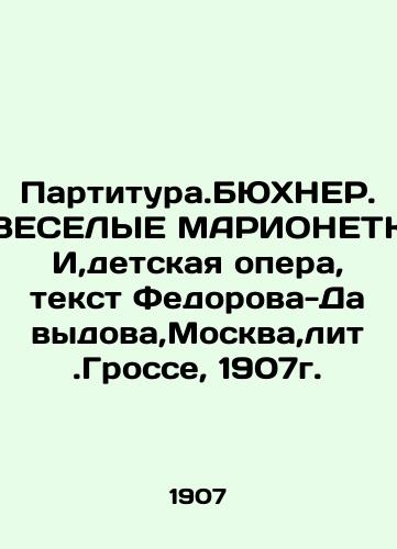 Partititure.BUCHNER.WEIGHT MARIONETKI, children's opera, text by Fedorov-Davydov, Moscow, lit.Grosse, 1907. In Russian (ask us if in doubt)/Partitura.BYuKhNER.VESELYE MARIONETKI,detskaya opera, tekst Fedorova-Davydova,Moskva,lit.Grosse, 1907g. - landofmagazines.com