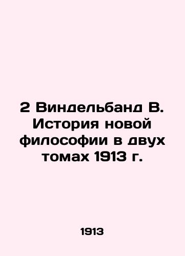 Windelband B. The History of New Philosophy in Two Volumes of 1913 In Russian (ask us if in doubt)/Vindel'band V. Istoriya novoy filosofii v dvukh tomakh 1913 g. - landofmagazines.com