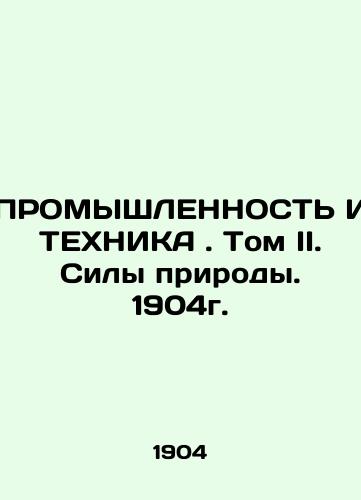 INDUSTRY AND TECHNOLOGY. Volume II. The Forces of Nature. 1904. In Russian (ask us if in doubt)/PROMYShLENNOST' I TEKhNIKA. Tom II. Sily prirody. 1904g. - landofmagazines.com