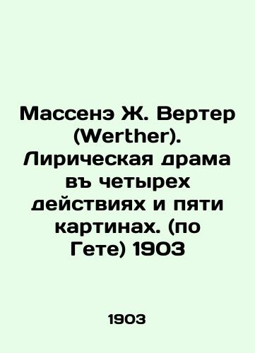 Massenet J. Werther. Lyrical drama in four acts and five pictures. (according to Goethe) 1903 In Russian (ask us if in doubt)/Massene Zh. Verter (Werther). Liricheskaya drama v chetyrekh deystviyakh i pyati kartinakh. (po Gete) 1903 - landofmagazines.com