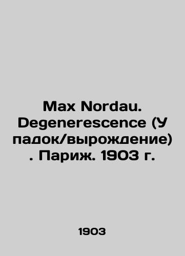 Max Nordau. Degenerance. Paris. 1903./Max Nordau. Degenerescence (Upadok/vyrozhdenie). Parizh. 1903 g. - landofmagazines.com